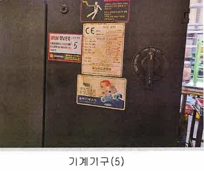 경매 이미지