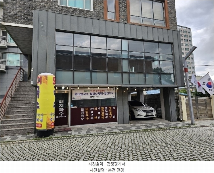 경매 이미지