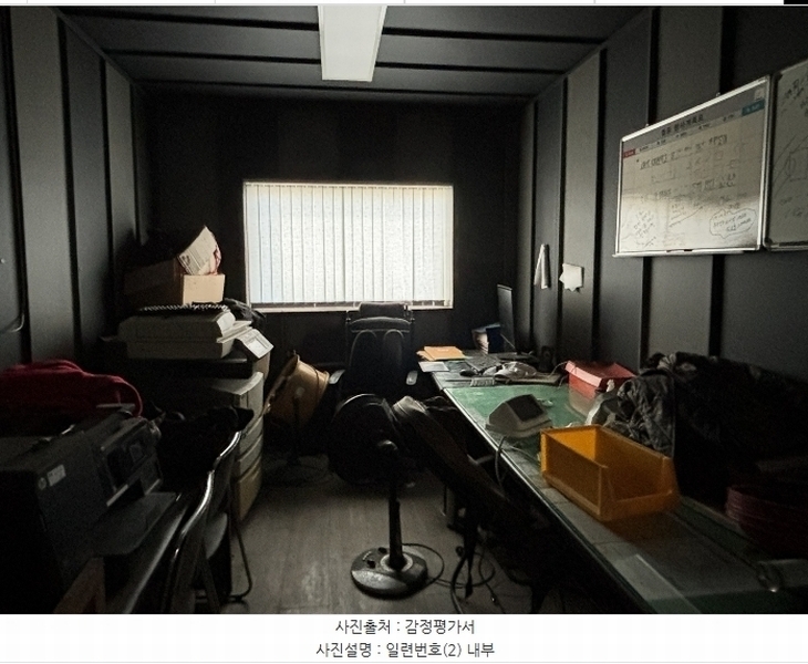 경매 이미지