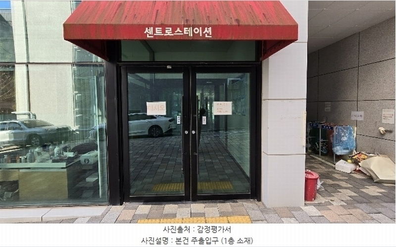 경매 이미지