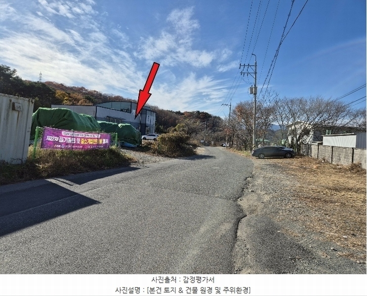 경매 이미지