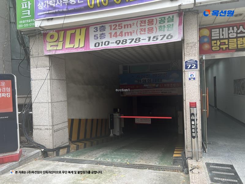 경매 이미지