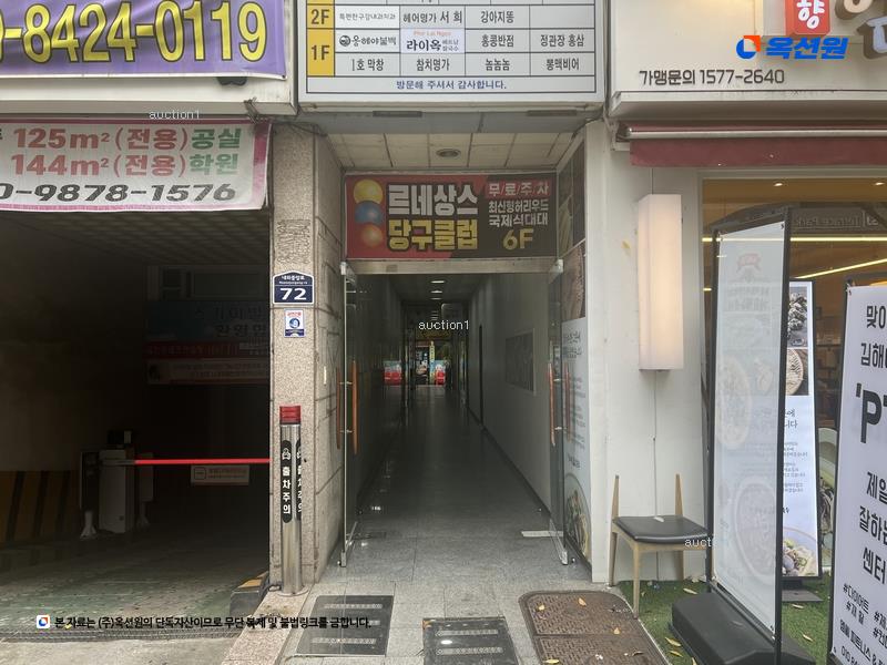 경매 이미지