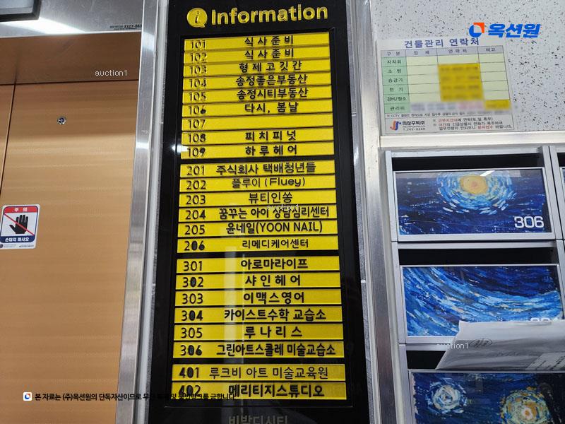 경매 이미지