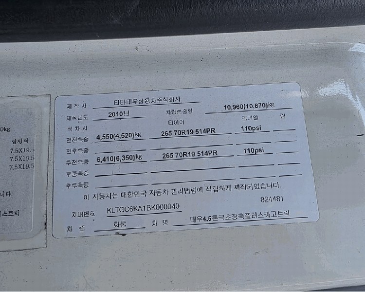 경매 이미지