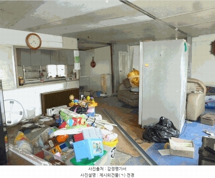 경매 이미지