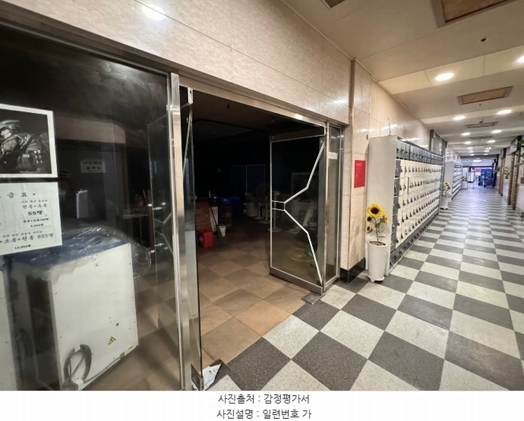 경매 이미지