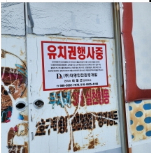 경매 이미지