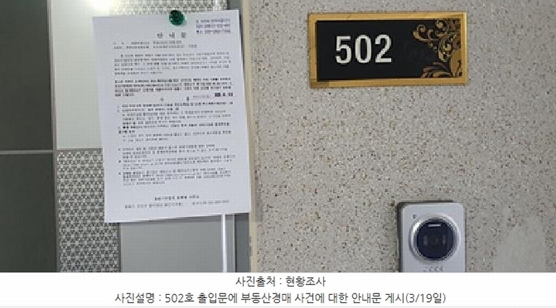 경매 이미지