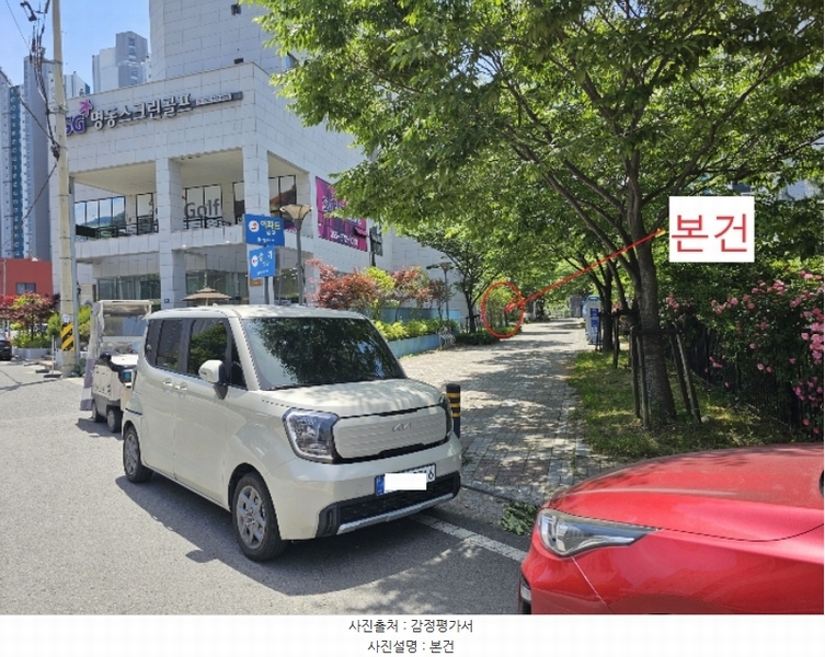 경매 이미지