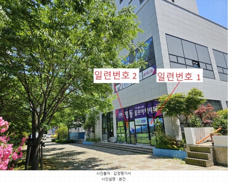경매 이미지