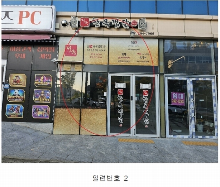 경매 이미지