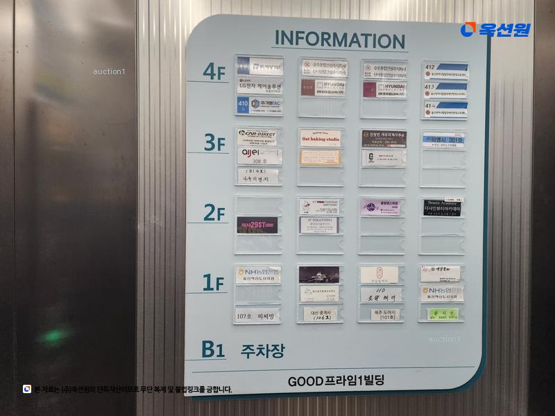 경매 이미지