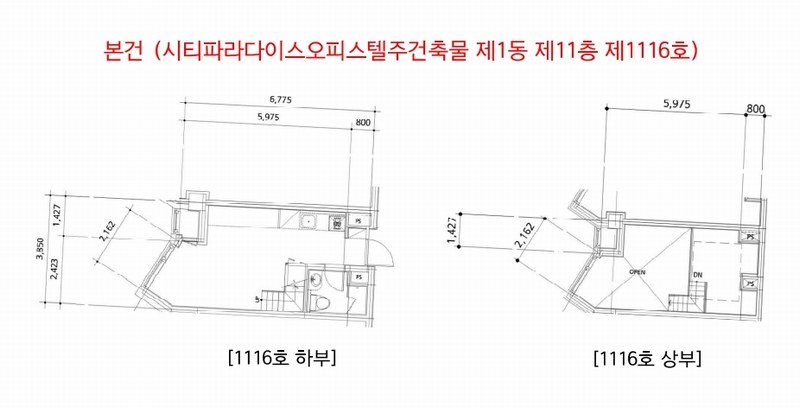 경매 이미지