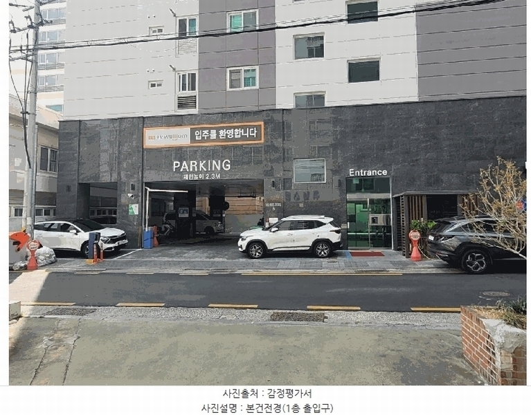 경매 이미지