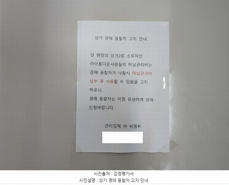 경매 이미지