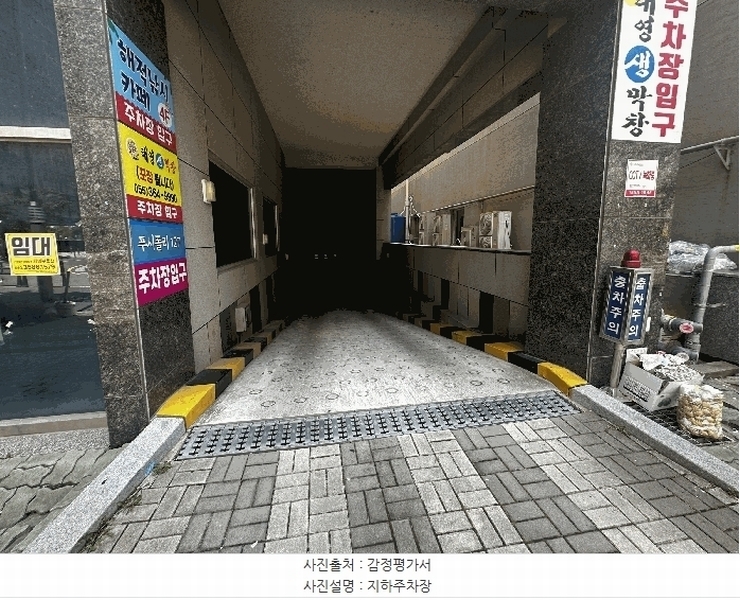 경매 이미지