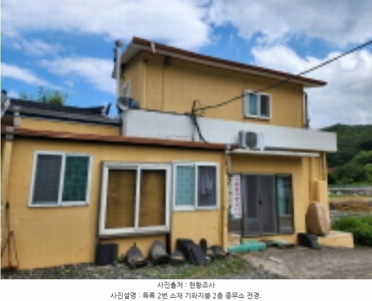 경매 이미지