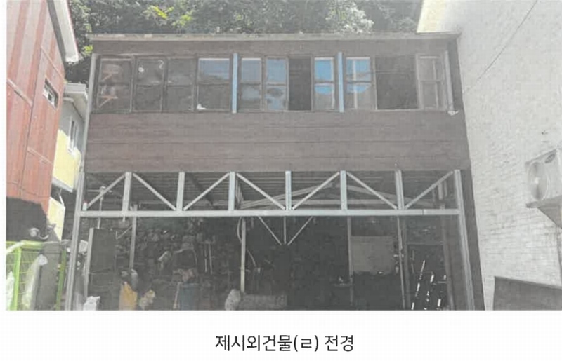 경매 이미지