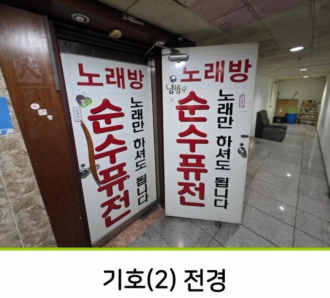 경매 이미지
