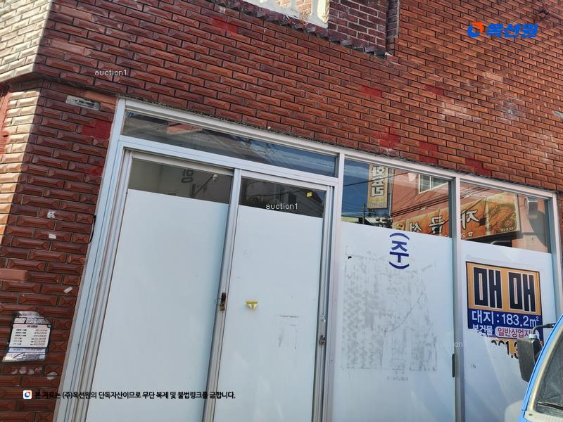경매 이미지