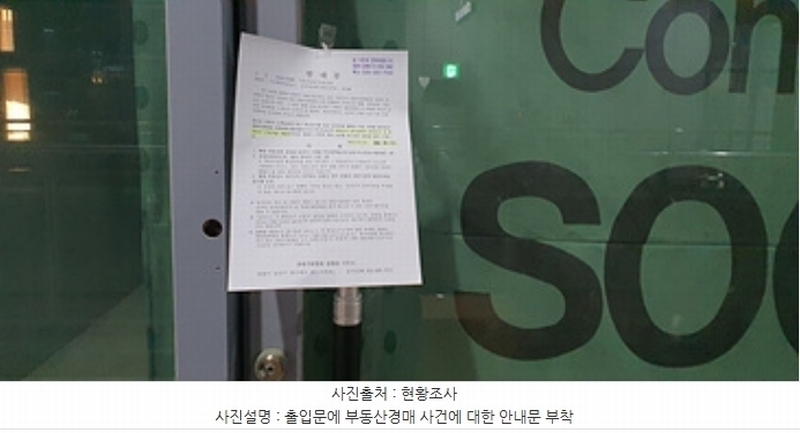 경매 이미지
