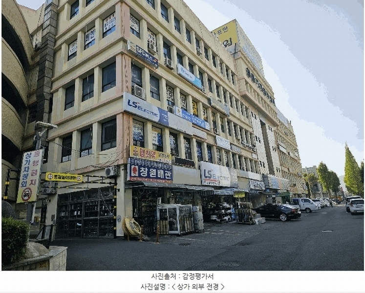 경매 이미지