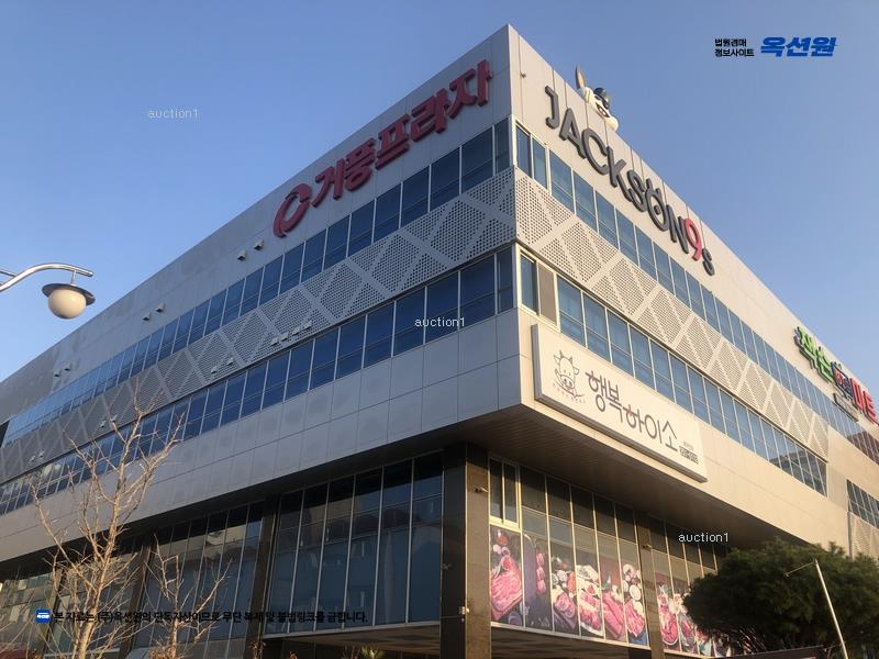 경매 이미지
