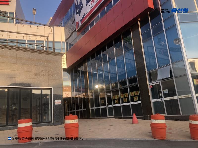 경매 이미지
