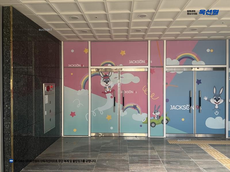 경매 이미지