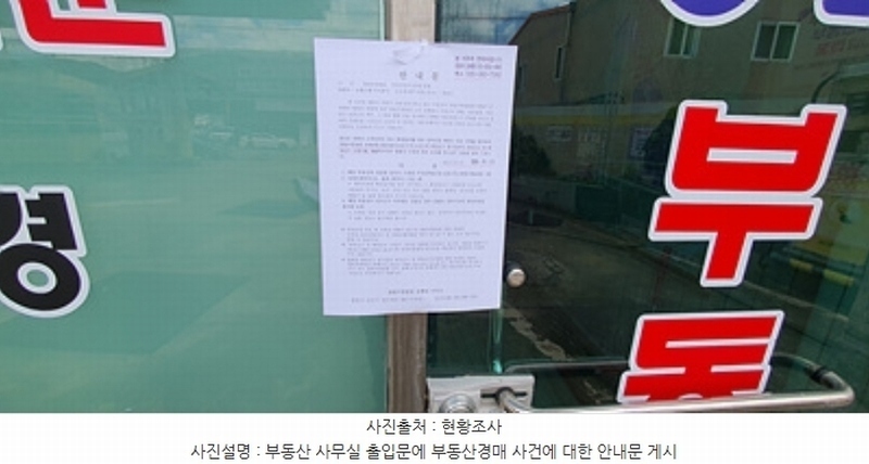 경매 이미지