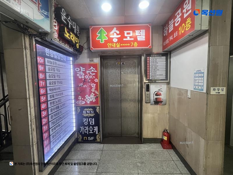 경매 이미지