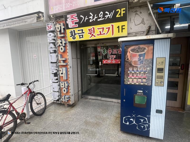 경매 이미지