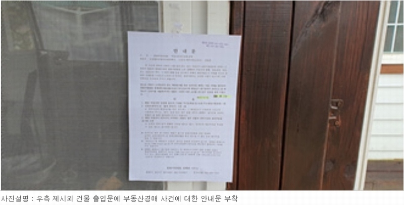 경매 이미지