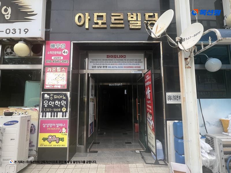 경매 이미지