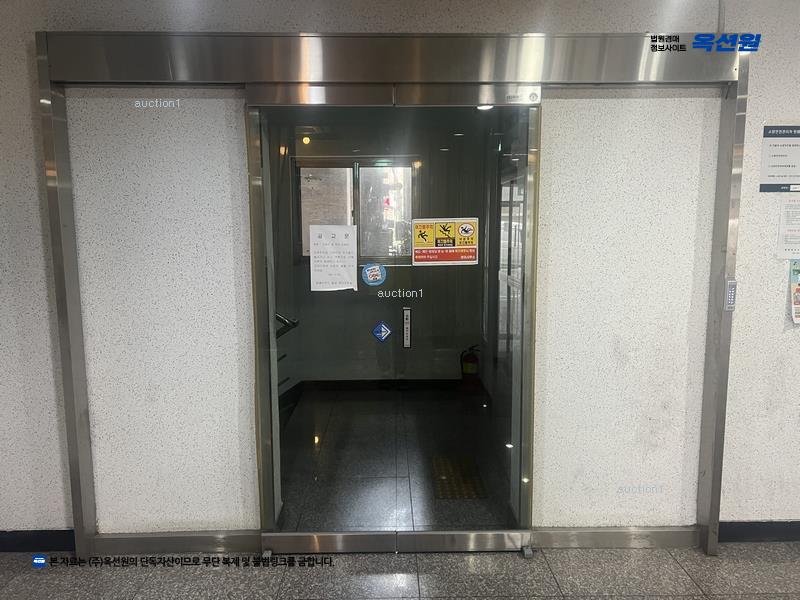 경매 이미지