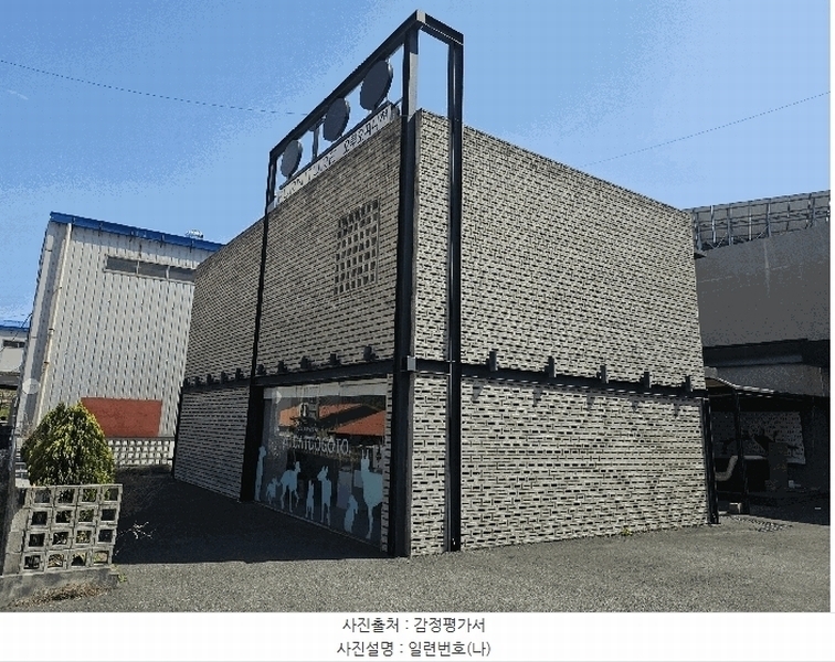 경매 이미지
