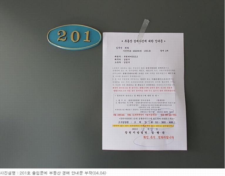 경매 이미지