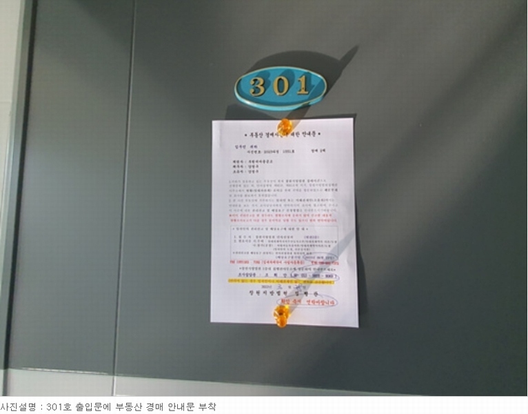 경매 이미지