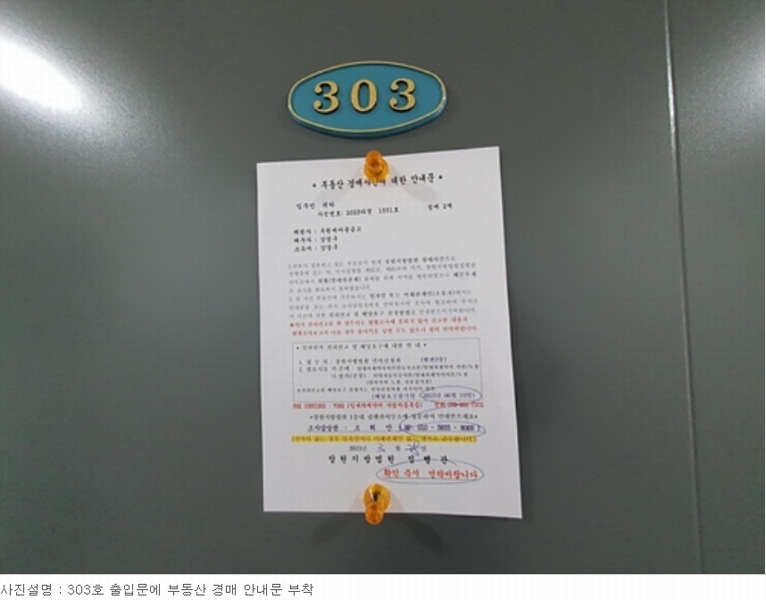 경매 이미지