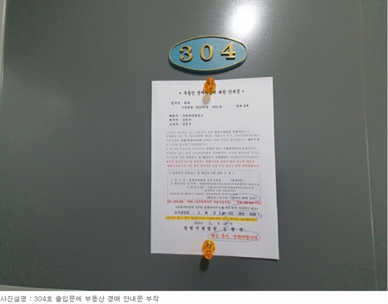 경매 이미지