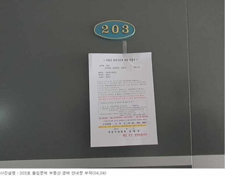 경매 이미지