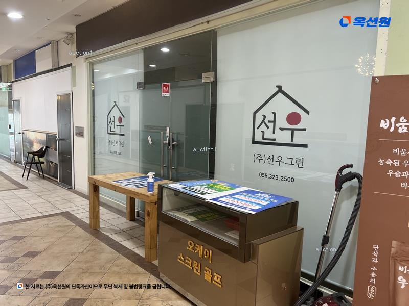 경매 이미지