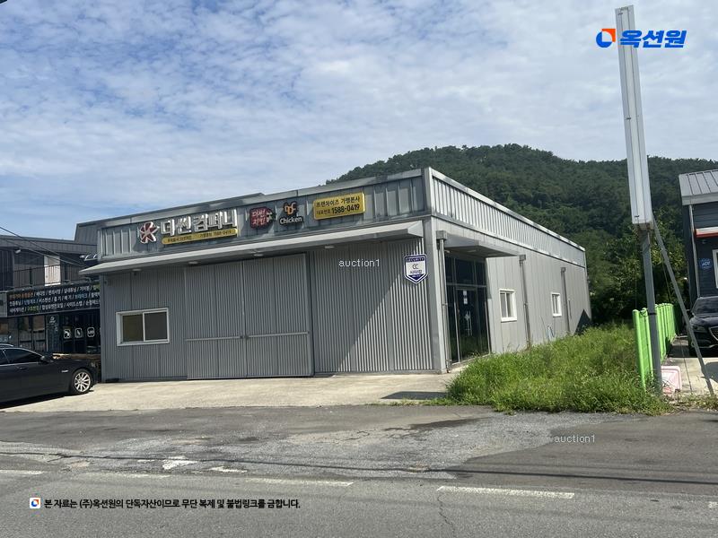 경매 이미지