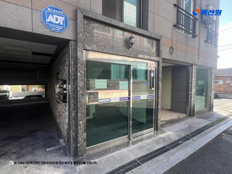 경매 이미지