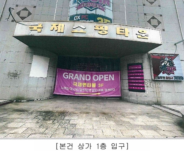 경매 이미지