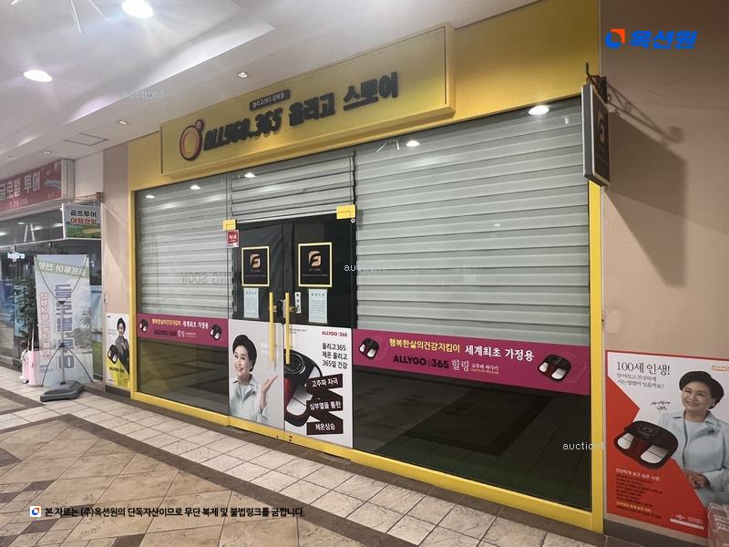 경매 이미지