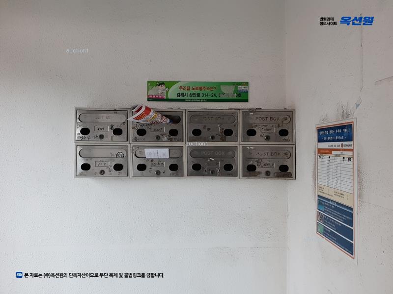 경매 이미지