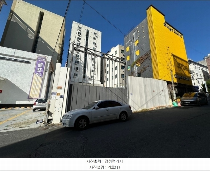 경매 이미지