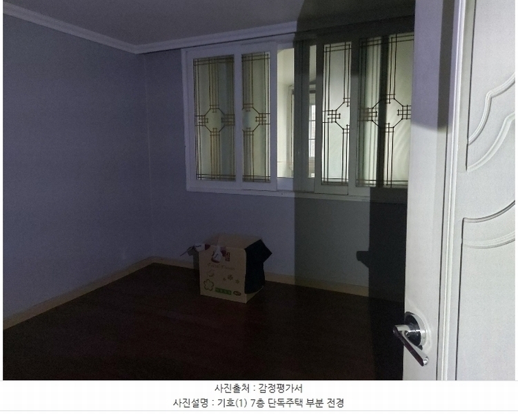 경매 이미지